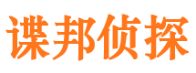 宝丰市出轨取证